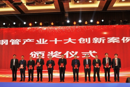 2023年，《最大口徑820毫米雙直縫高性能不銹鋼及合金焊管連續制管機組開發及應用》入選鋼管產業十大創新案例