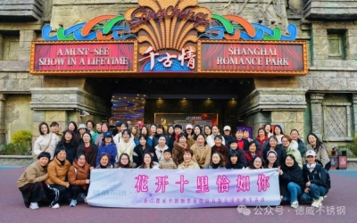 "Flowers Bloom Just Like You" - Dewei Stainless Celebrates Women's Day with Spring Tour